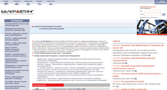 Desktop Screenshot of belkrafting.com